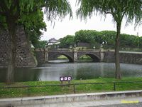 De standaard foto van het keizerlijke paleis in Tokyo